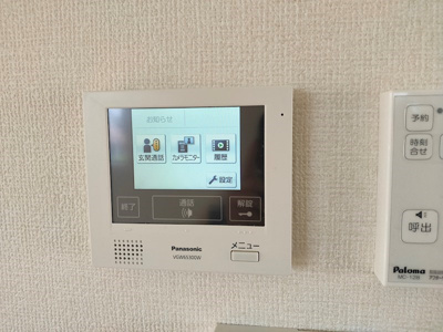 【セキュリティ】 | Ramiuj