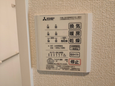 【設備】 | Ramiuj