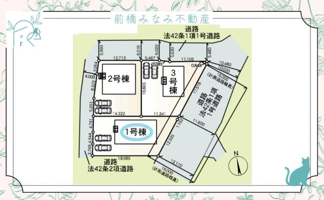 高崎市吉井町神保第１　１号棟(全３棟)　クレイドルガーデン　新築建売分譲