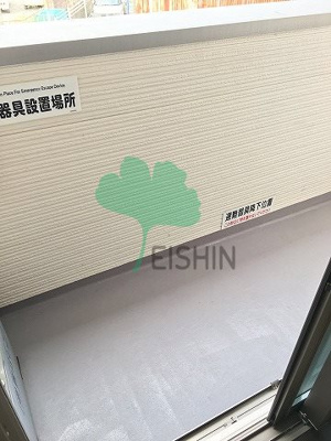 【バルコニー】 | リテラ空港前 | 日当たりの良いバルコニーです！