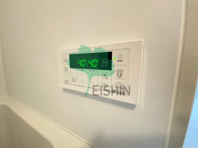 【その他】 | ファーメリー那珂