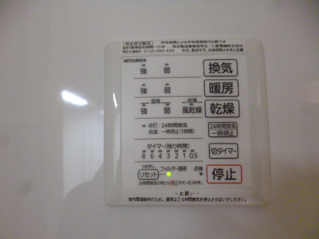 シエル　エトワール　Aのその他