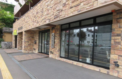 【外観】 | アップタウンハイツ