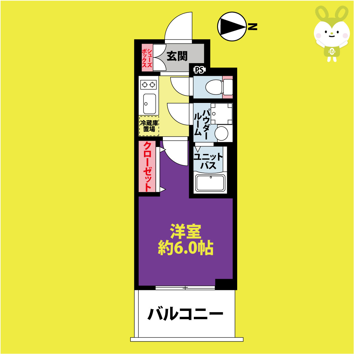 ファステート大阪アステール