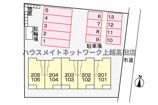 ビレッジケイツⅢの駐車場|駐車場