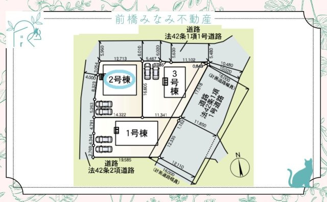 高崎市吉井町神保第１　２号棟(全３棟)　クレイドルガーデン　新築建売分譲