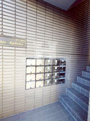 【設備】 | レルム城北