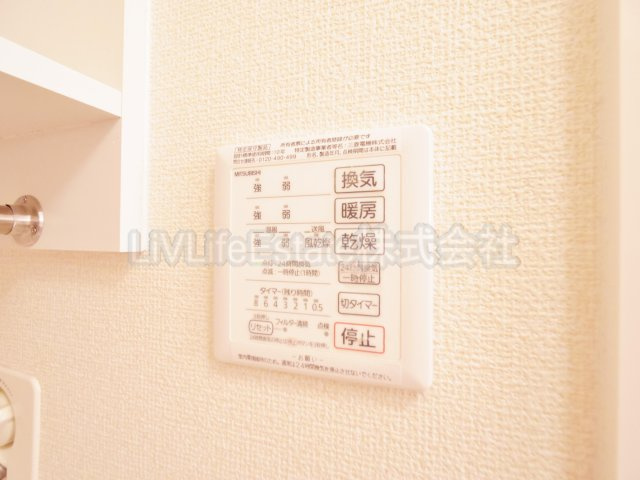 小平市小川町２丁目のアパート