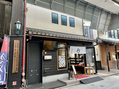 【外観】 | SUNフルタ２号館