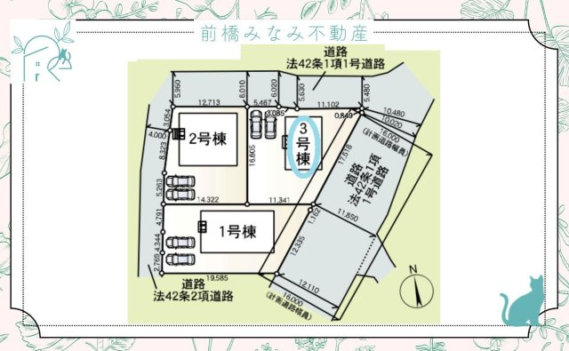 高崎市吉井町神保第１　３号棟(全３棟)　クレイドルガーデン　新築建売分譲