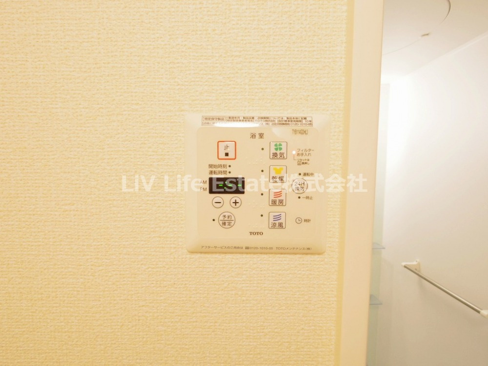 グランエスポワール