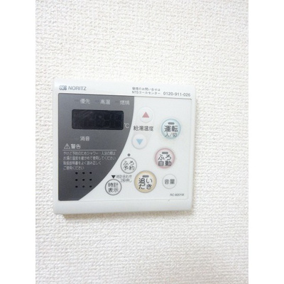 【その他】 | プレデパルク３ | 給湯リモコン
