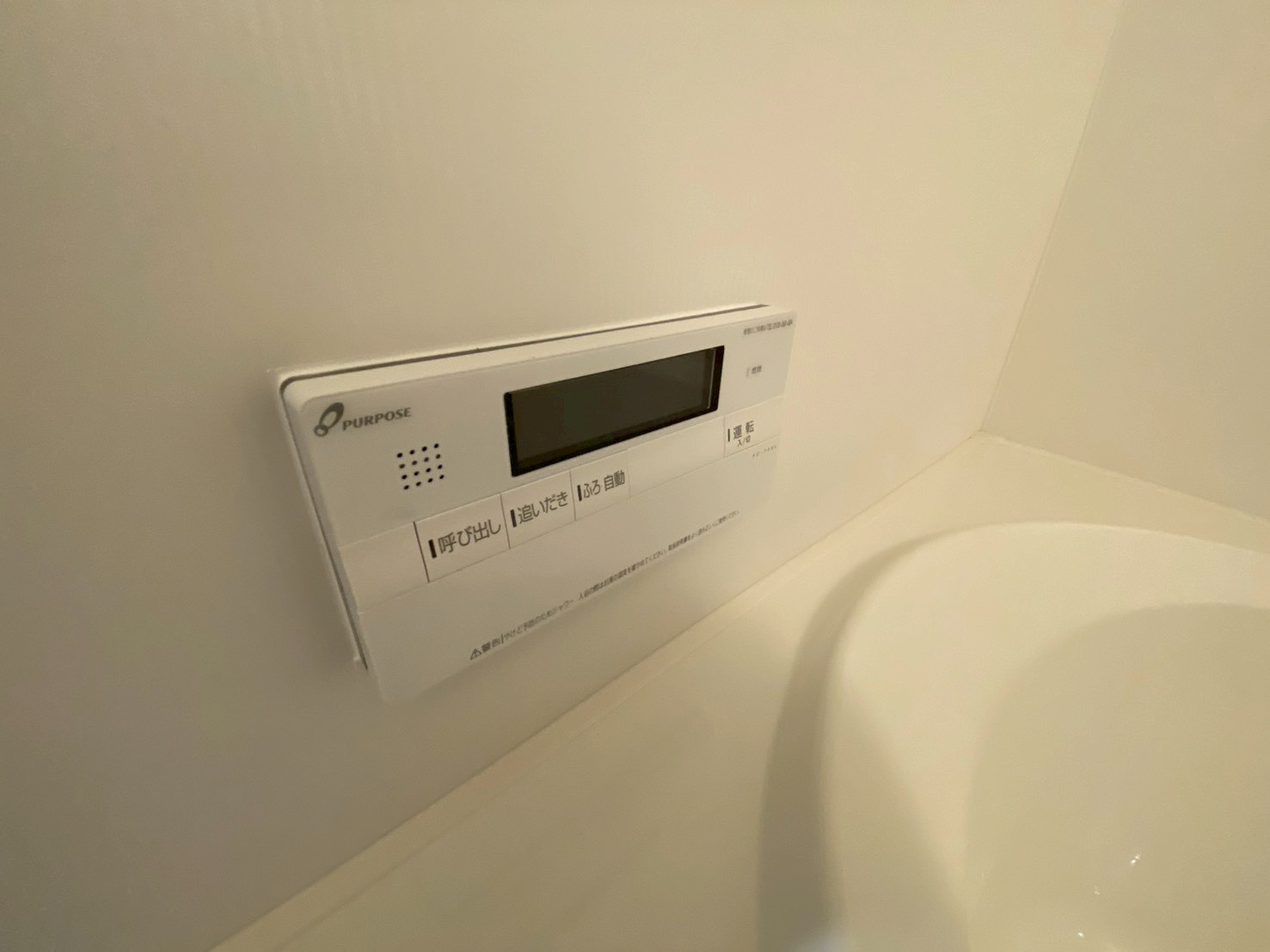 松ノ内町戸建の設備