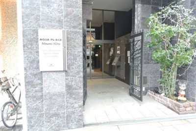 【エントランス】 | アクアプレイス南堀江