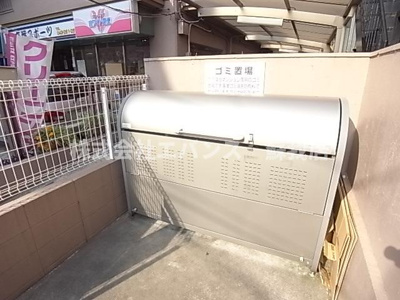 【その他共用部分】 | 南町コーポビアネーズ