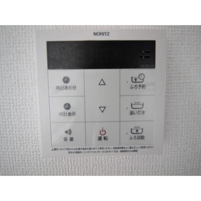 【設備】 | アムールブラン