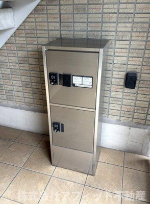 【その他共用部分】 | アクイーユ平成台 | 宅配ボックス