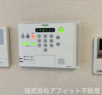 【その他】 | アクイーユ平成台 | ALSOKホームセキュリティ