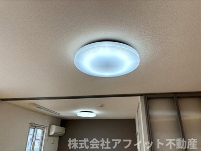 【その他】 | アクイーユ平成台 | 居室照明