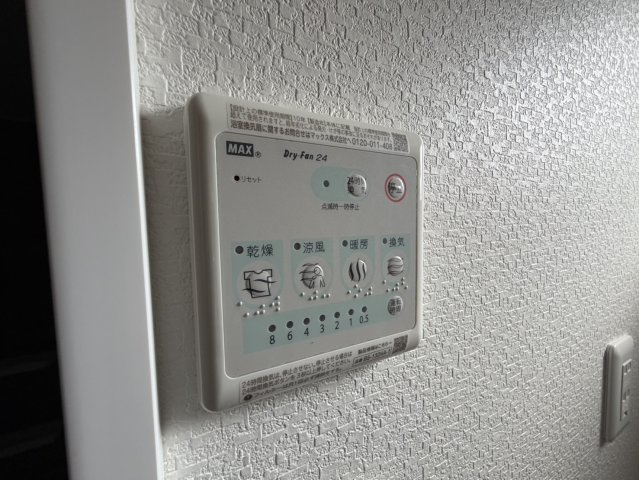 【新築】precious MORIOKA(プレシャスモリオカ)の設備