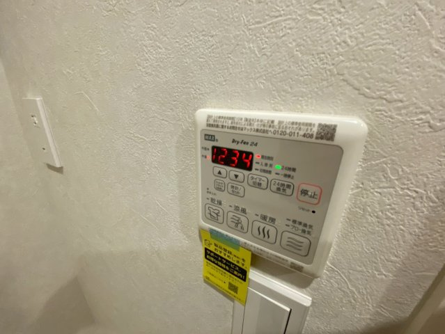 松ノ内町戸建の設備