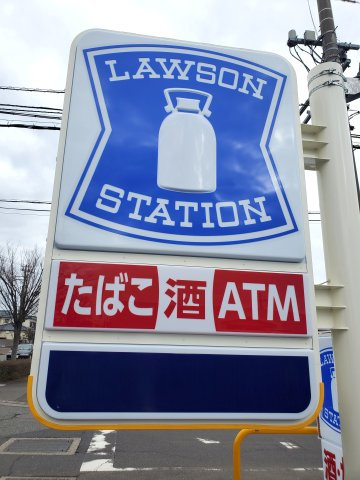 トーカンマンション医学町　6Fの周辺|ローソン 新潟大学病院店まで約60ｍ（徒歩1分）