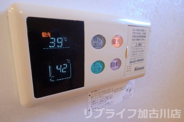 ヴェルドミールの設備