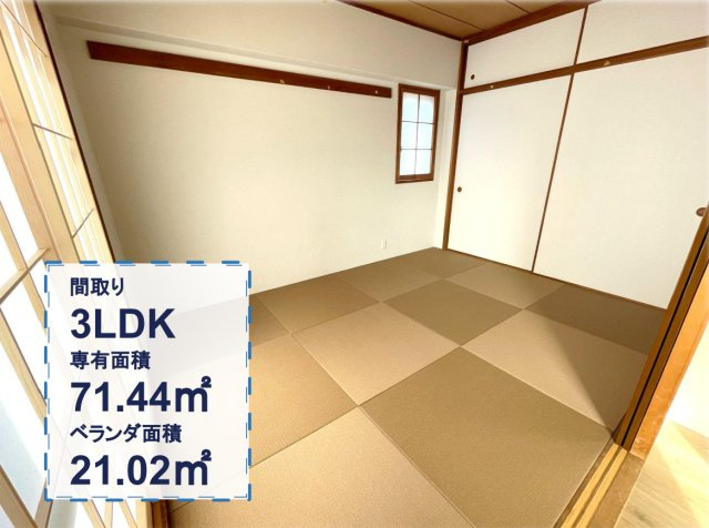 アークビュー金沢八景【仲介手数料無料】ペット可♪のその他