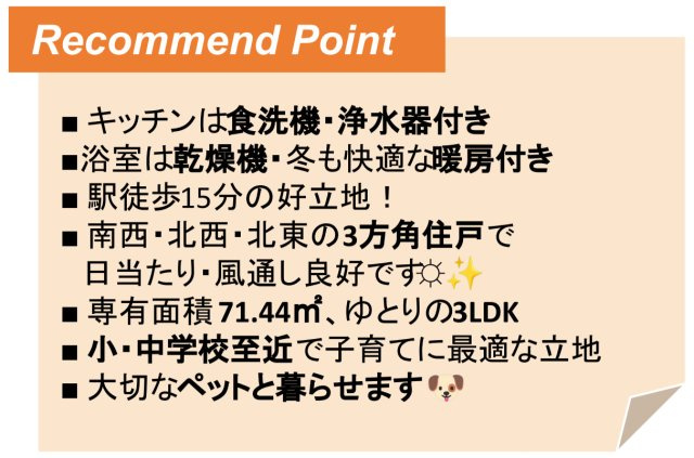 アークビュー金沢八景【仲介手数料無料】ペット可♪
