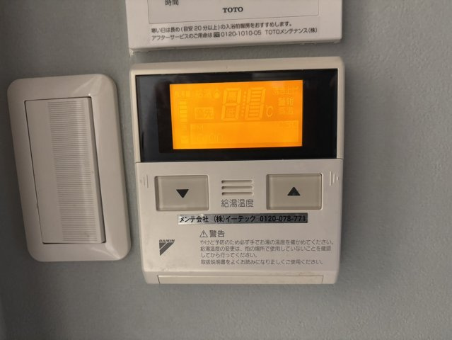 テラスハウス住吉台の発電・温水設備|給湯コントローラー