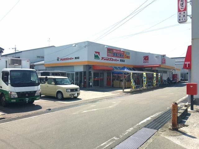 高知市長浜　中古一戸建の周辺|ナンコクスーパー長浜店