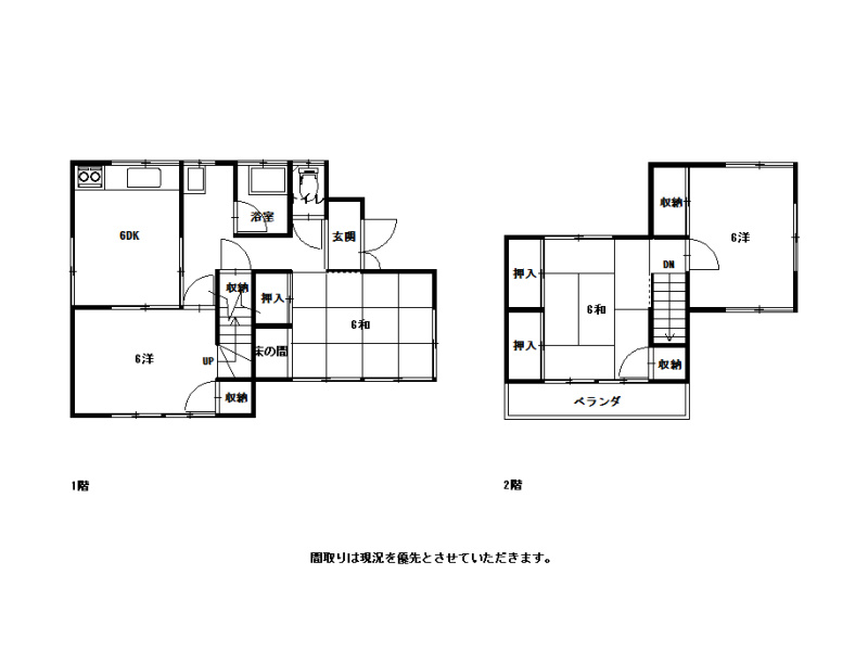 高知市朝倉西町２丁目　　　中古一戸建ての間取り|６００万　土地面積８２．６５㎡　建物面積７６．０４㎡　４DK　駐車１台可能