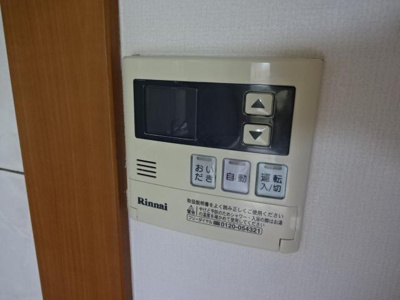 【その他】 | ツイン・ステージⅡ | 給湯器リモコン