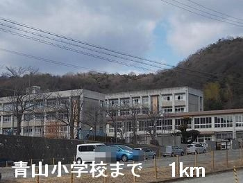 【周辺】 | ガーデンハイムＮ | 青山小学校まで1000m
