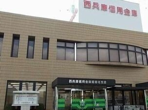 【周辺】 | ラッキータウン辻井 | 西兵庫信金さんまで1400m