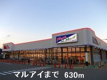 アクロポリスⅡの周辺|マルアイまで630m