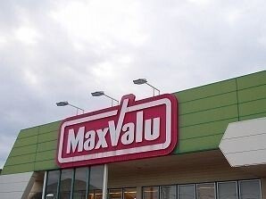 【周辺】 | パレ　ドゥールＣ | マックスバリュまで80m