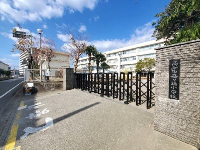 高知市幸町　中古一戸建てのその他|一ツ橋小学校