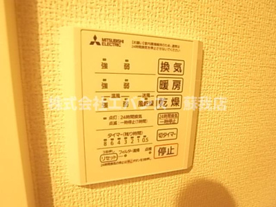  | アヴァンスコート参番館