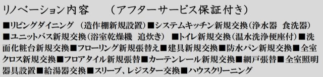 リステージ上大岡【仲介手数料無料】ペット可♪のその他