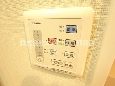 【設備】 | ＡＧＲＥＶＥ