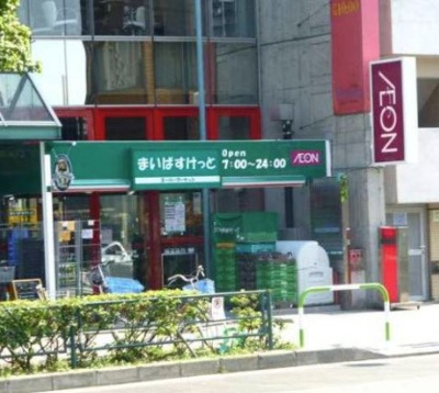 【周辺】 | ハーモニーテラス池袋