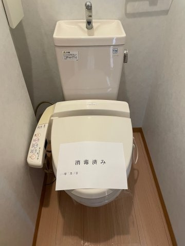 メゾン福島のトイレ