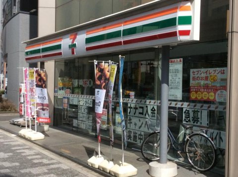 中央区日本橋馬喰町２丁目の賃貸マンションの周辺