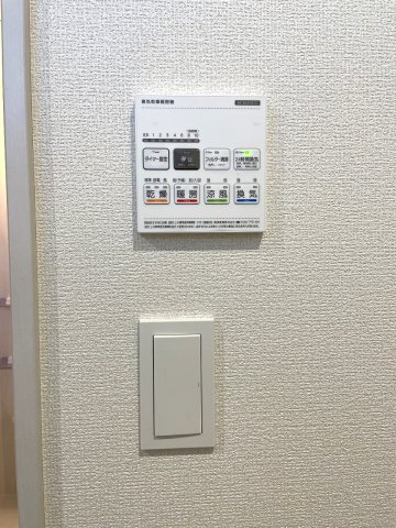 【設備】 | 〇●小田原市酒匂 新築戸建 全2棟【1号棟】●〇