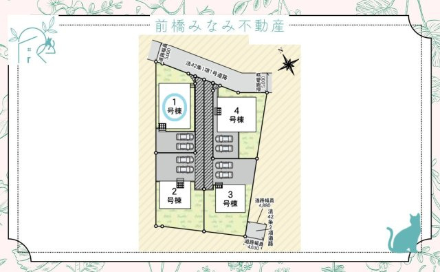 高崎市金古町第16　１号棟(全４棟)　クレイドルガーデン　新築建売分譲