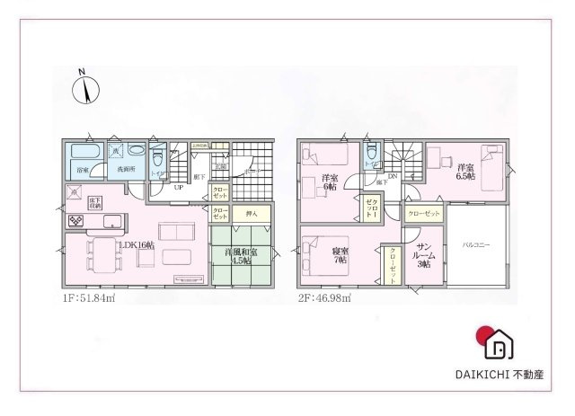 【間取り】 | 熊谷市久保島第3　クレイドルガーデン　新築戸建　全2棟　1号棟 | 1号棟
