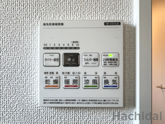 碧南市宮町6丁目第1期　新築一戸建　＜1号棟＞の冷暖房・空調設備|浴室暖房乾燥機