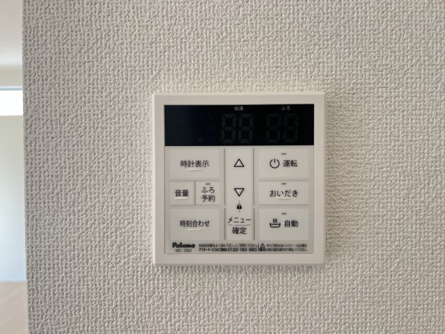 碧南市宮町6丁目第1期　新築一戸建　＜1号棟＞の発電・温水設備|追い炊き機能付き給湯パネル