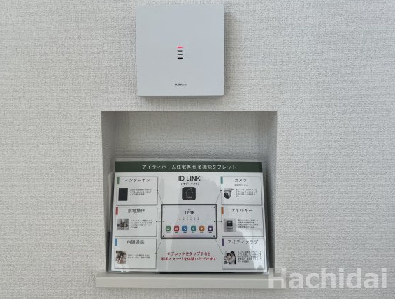 碧南市宮町6丁目第1期　新築一戸建　＜1号棟＞の防犯設備|IDホーム　多機能タブレット